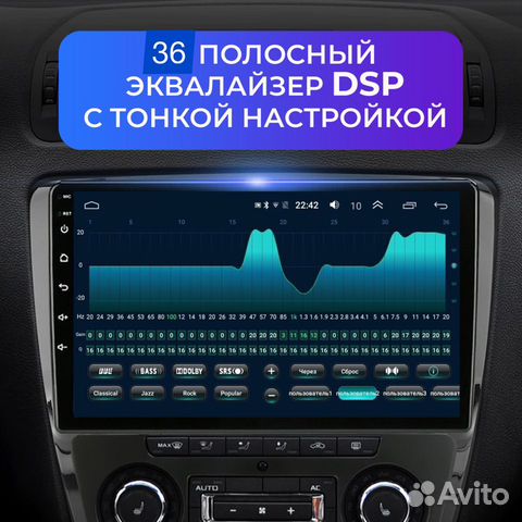 Магнитола 2GB Subaru Forester 4 SJ