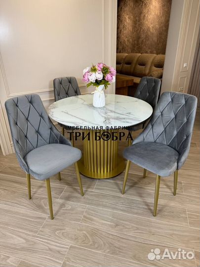 Кухонный стол и стулья. Бесплатная доставка