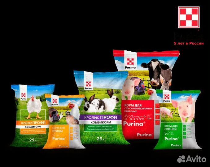 Комбикорма Purina для с/х животных