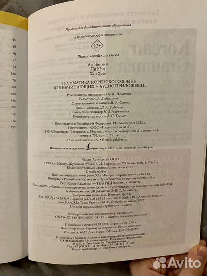 Учебное пособие 