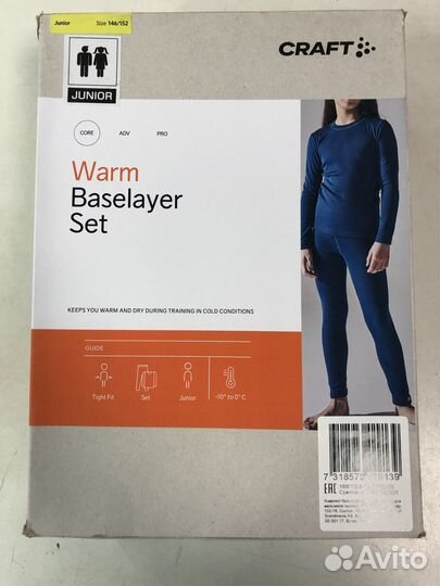 Термобелье комплект Craft Core Warm Baselayer Jr