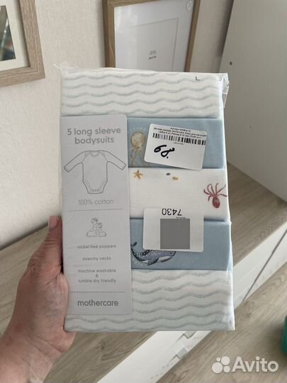 Набор 5 штук боди mothercare