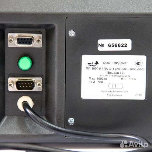 Прибор весоизмерительный ми вда/12Я индикатор