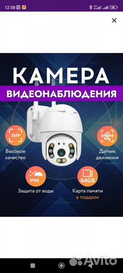 Установка систем видеонаблюдения