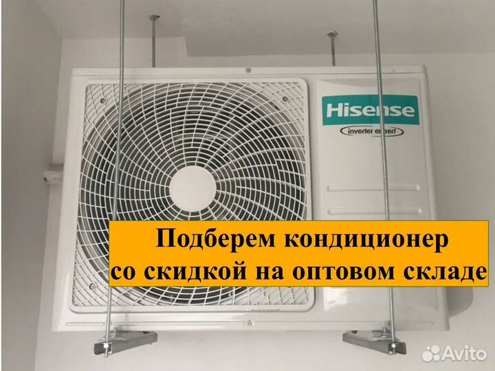 Установка кондиционеров