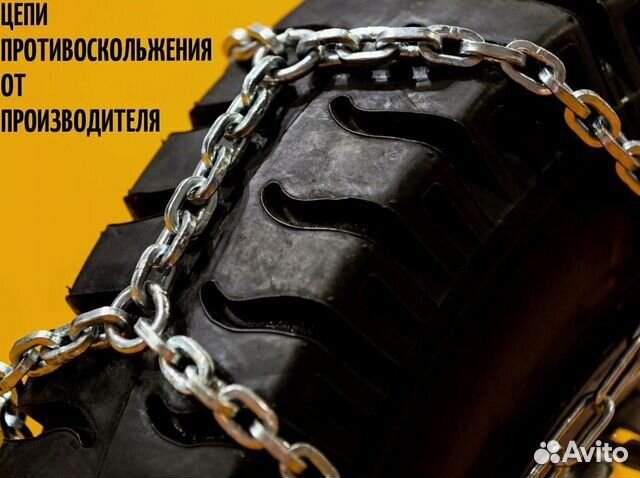 Цпс 195/80 14 Лесенка р.6/6