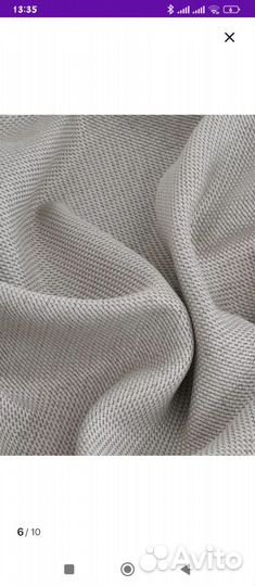 Шторы блэкаут