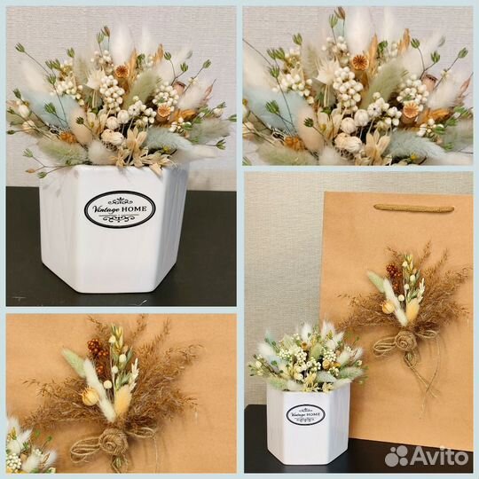 Композиция из сухоцветов