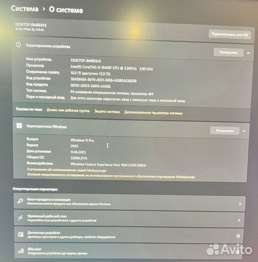 Игровой Компьютер