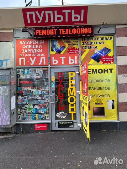 Срочный ремонт Телефонов Планшетов Ноутбуков