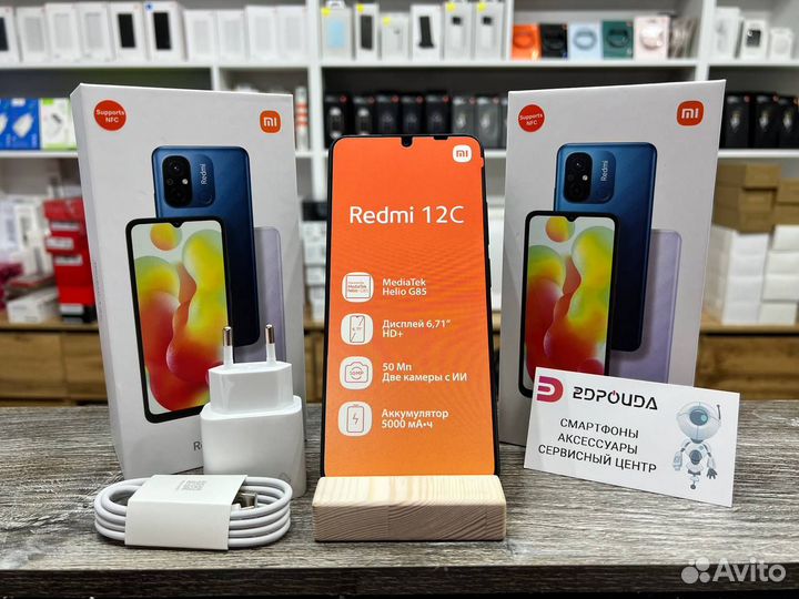 Xiaomi Redmi 12C, 4/128 ГБ