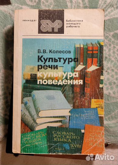 Учебные пособия