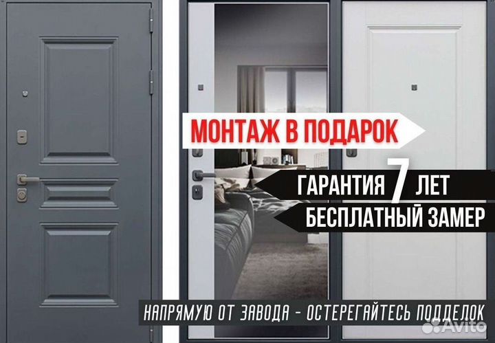 Дверь входная серая металлическая Барселона