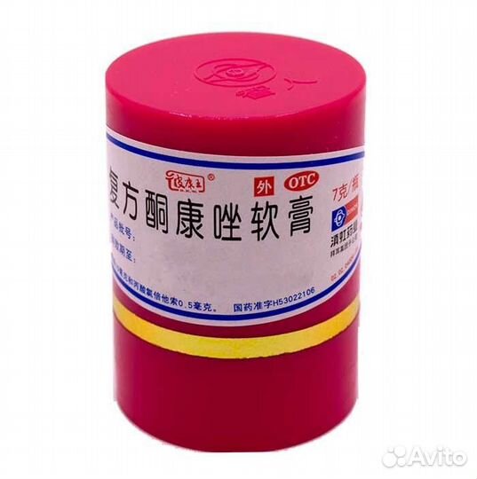 Мазь от псориаза и экземы за неделю