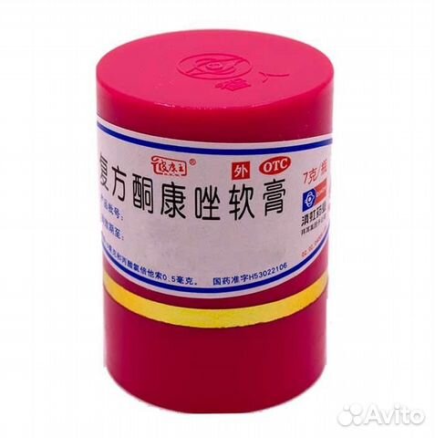 Мазь от псориаза и экземы за неделю