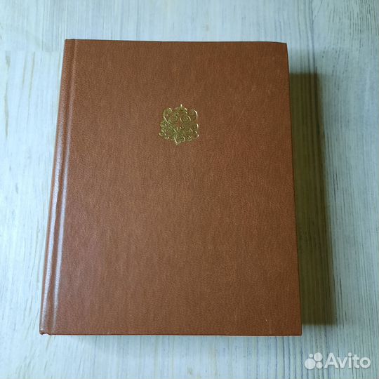 Стихотворения Расула Гамзатова. 1979 г