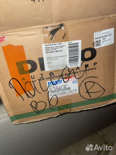 Фара передняя правая Volkswagen Passat B6