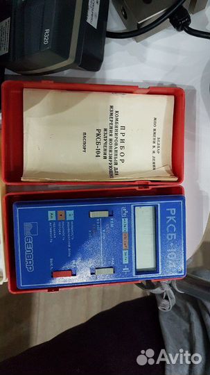 Приборы измерения