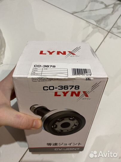 Шрус новый lynx co-3678