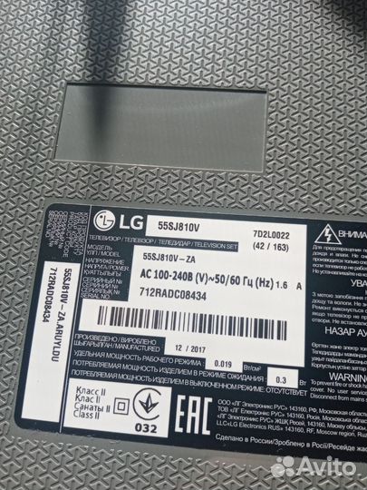 LG 55sj810v под ремонт