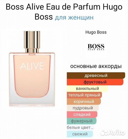 Boss Alive Eau DE ParfumHugo Boss
