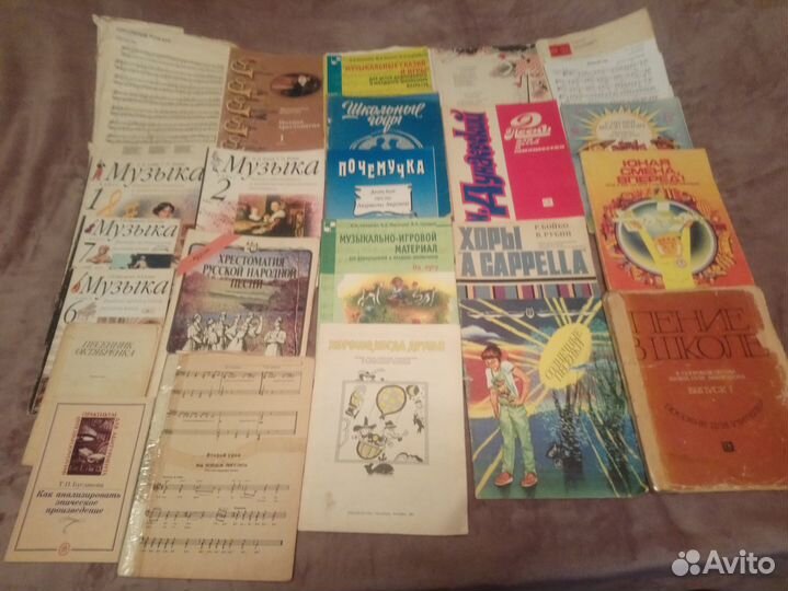 Учебная литература