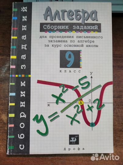 Учебники 2 часть