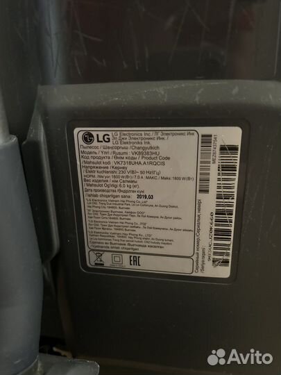 Пылесос LG VK89383HU