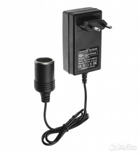 Адаптер гнезда прикуривателя H151 220V/12V/2A