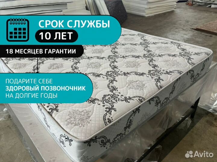 Матрас 120х200 в день заказа