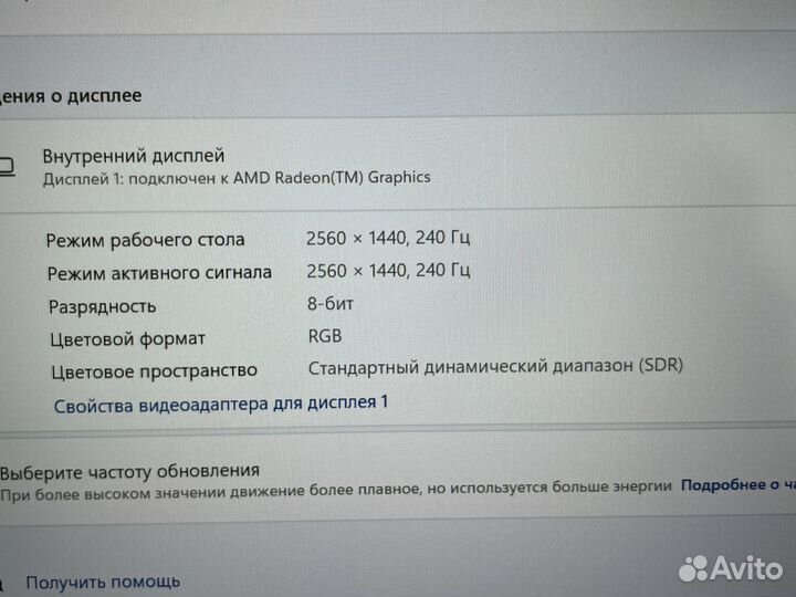 Игровой ноутбук asus g713