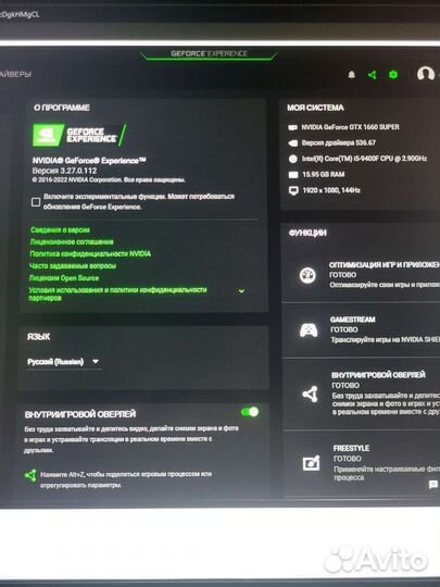 Игровой компьютер