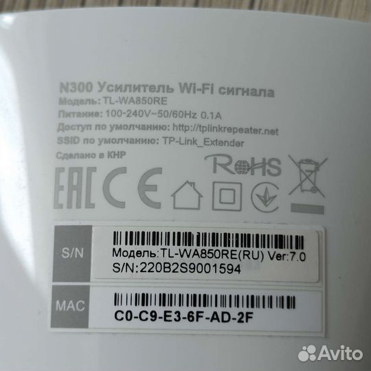 Усилитель беспроводного сигнала TP-link TL-WA850RE