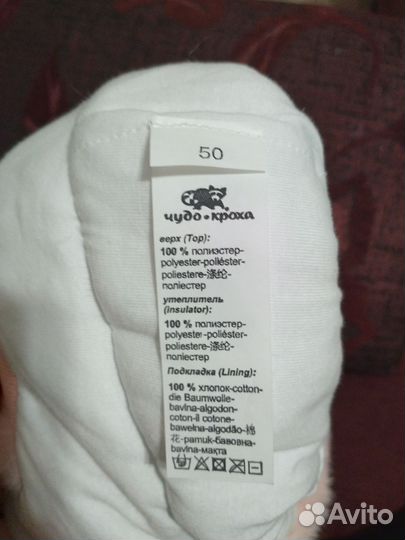 Шапка шлем для девочки