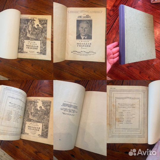 Старые книги