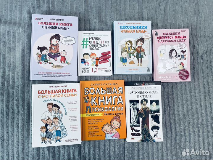 Книги много разных