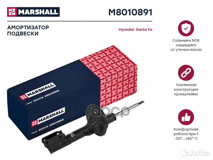 Амортизатор перед лев Hyundai Santa Fe I 00