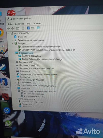 Ноутбук msi gtx 1650