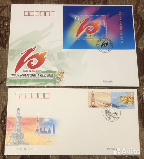 Конверты первого дня, Китай