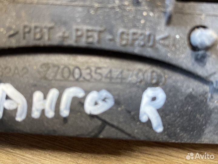 Renault kangoo 1 внешняя правая ручка двери