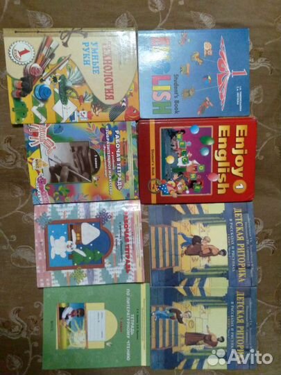 Учебники для 1-го и 2-го классов