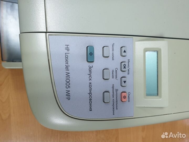 Принтер лазерный мфу