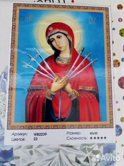 Алмазная мозаика