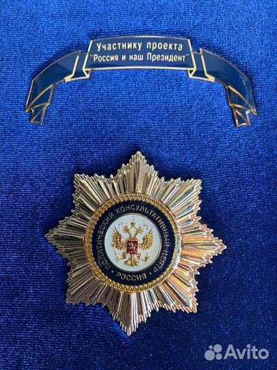 Настольная медаль