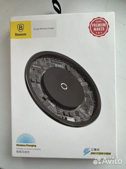 Новое беспроводное зарядное устройство Baseus