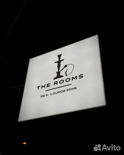 Продается кальянная