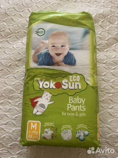 Трусики-подгузники детские