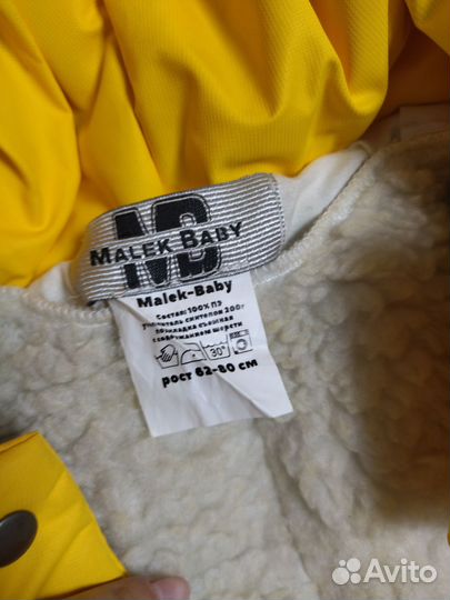 Комбинезон трансформер