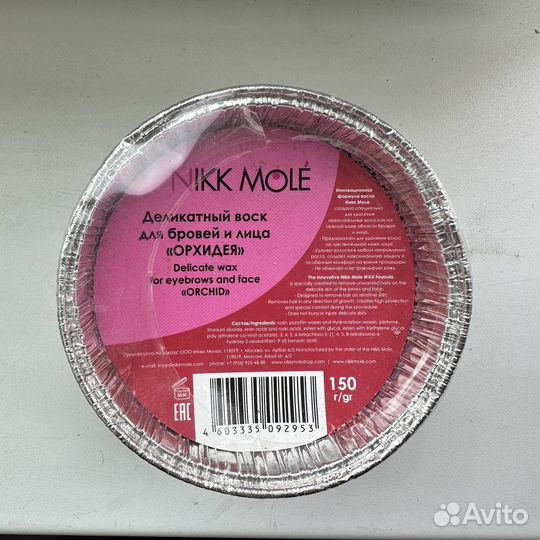 Воск для бровей и лица Nikk Mole