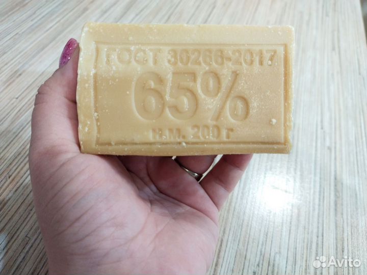 Мыло хозяйственное